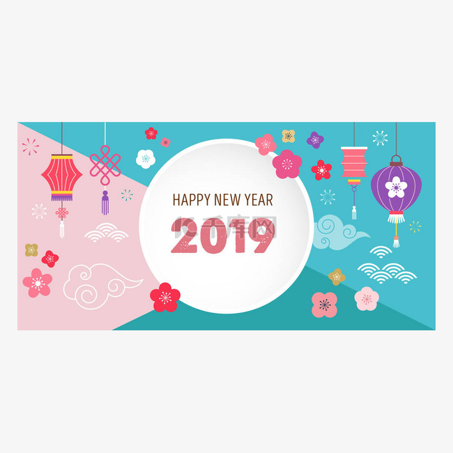中国新年快乐2019岁, 猪年