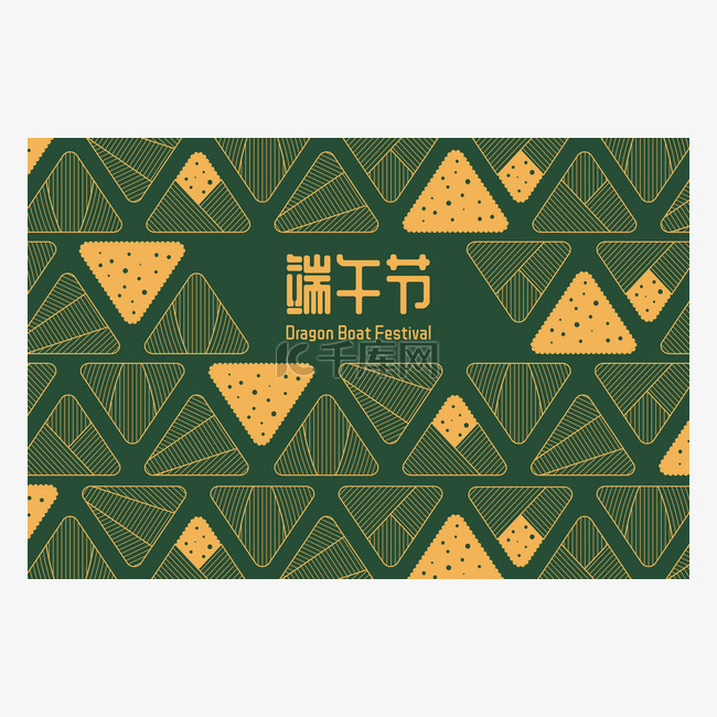 卡片设计配上糯米宗子饺子,中文