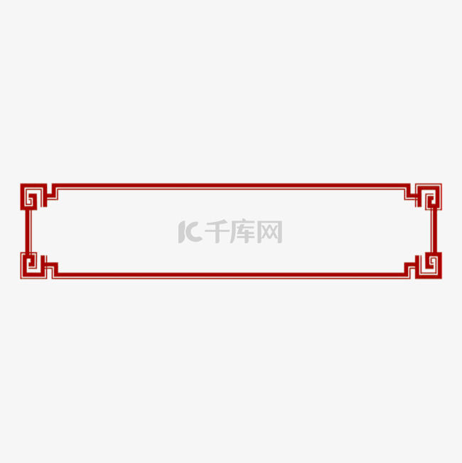 红色中式花纹边框春节海报装饰元