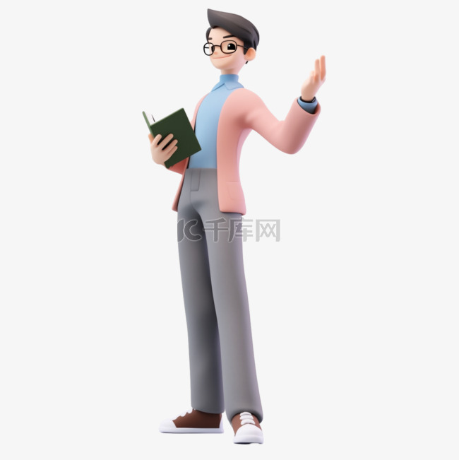 3D立体卡通人物形象男老师男教