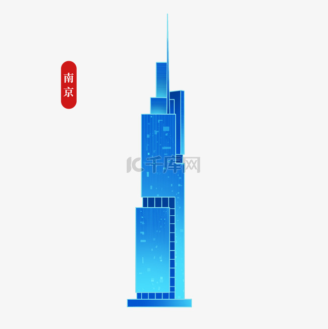 国潮风建筑江苏省南京地标