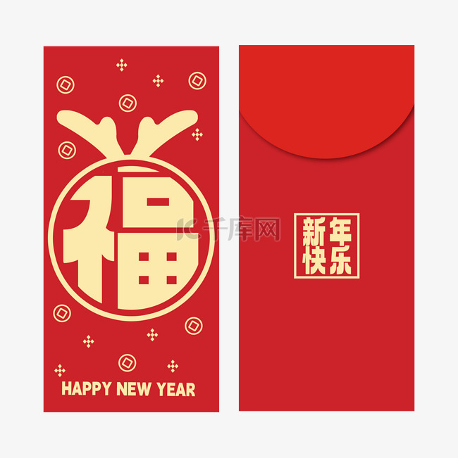 新年龙年红包