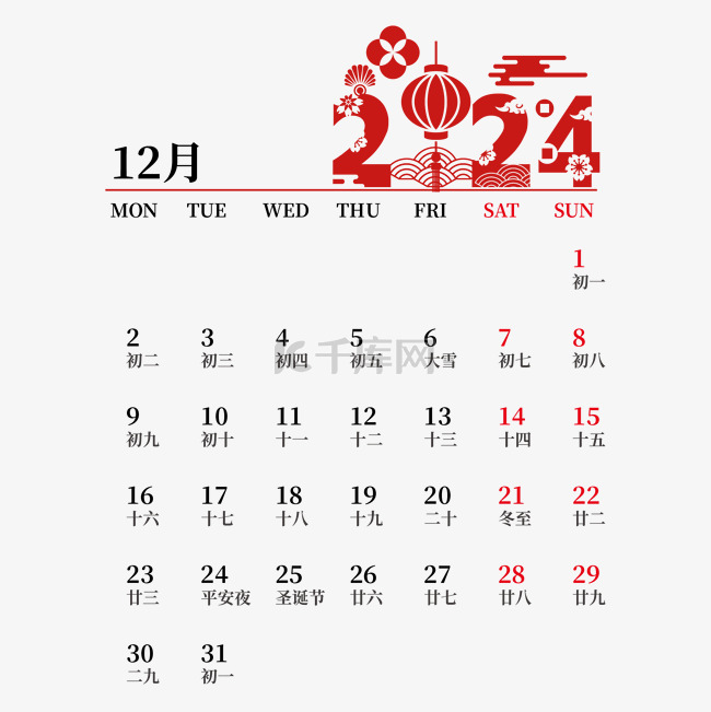 2024年12月剪纸日历