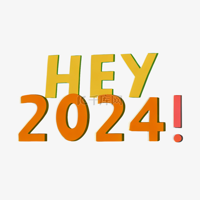 2024年值得关注的私域直播平台名单全面解析