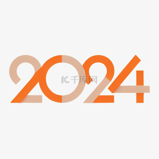 2024年数字2024数字新年元旦