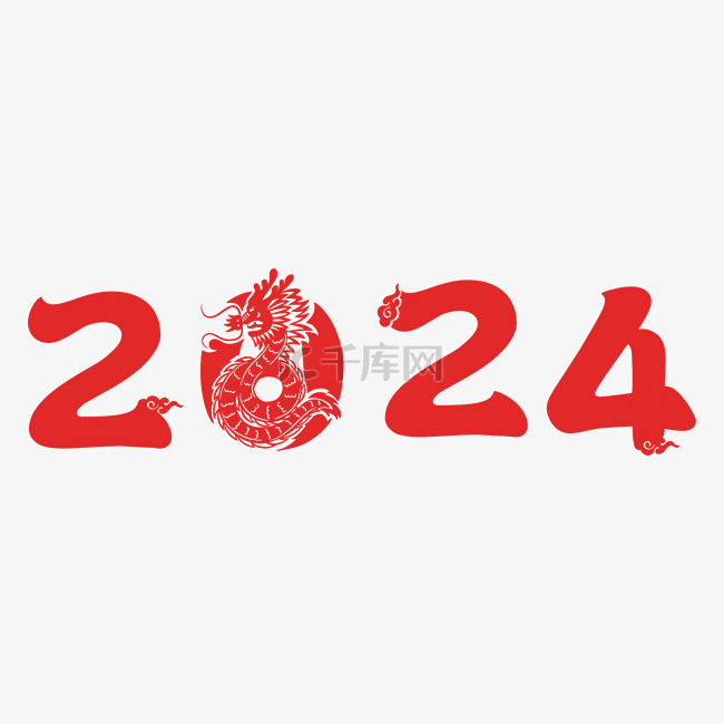 2024龙年剪纸红色文案标题