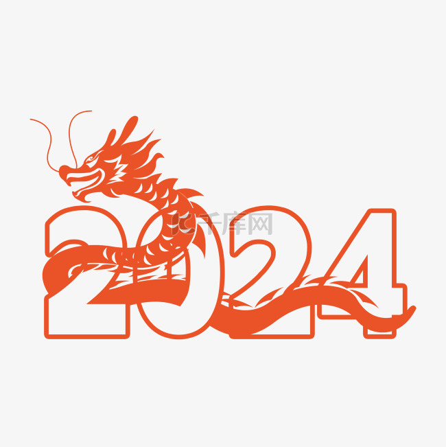 2024龙年大吉中国龙