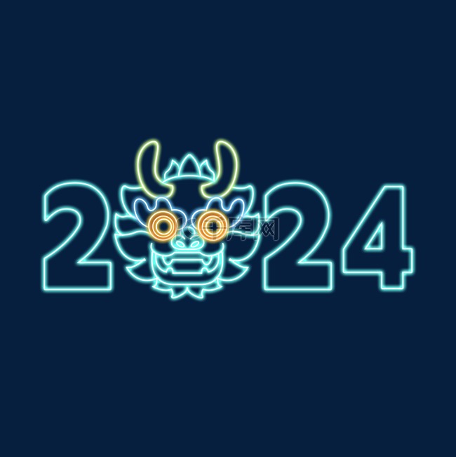 2024霓虹灯新年龙年大吉