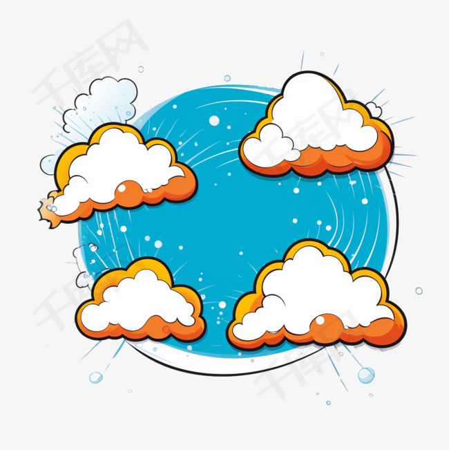 卡通椭圆讨论演讲气泡和砰砰的云