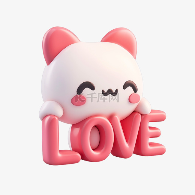 3D卡通可爱英文字母LOVE设