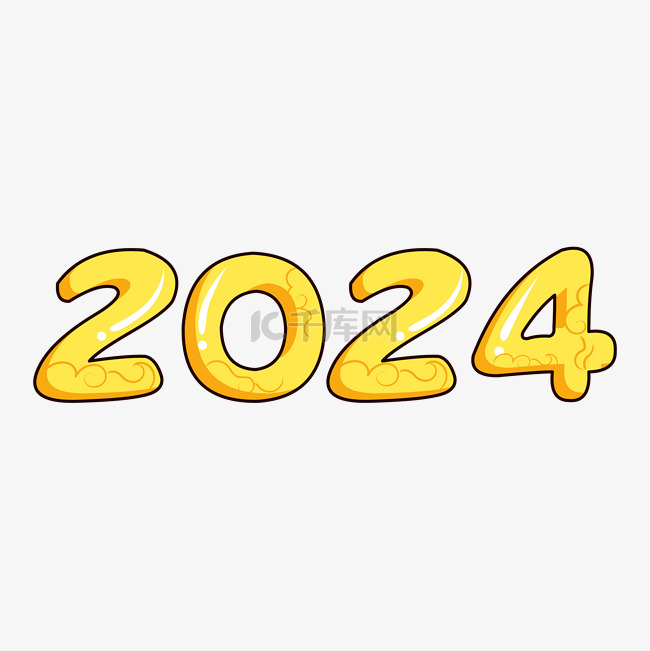 2024新年字体装饰设计图