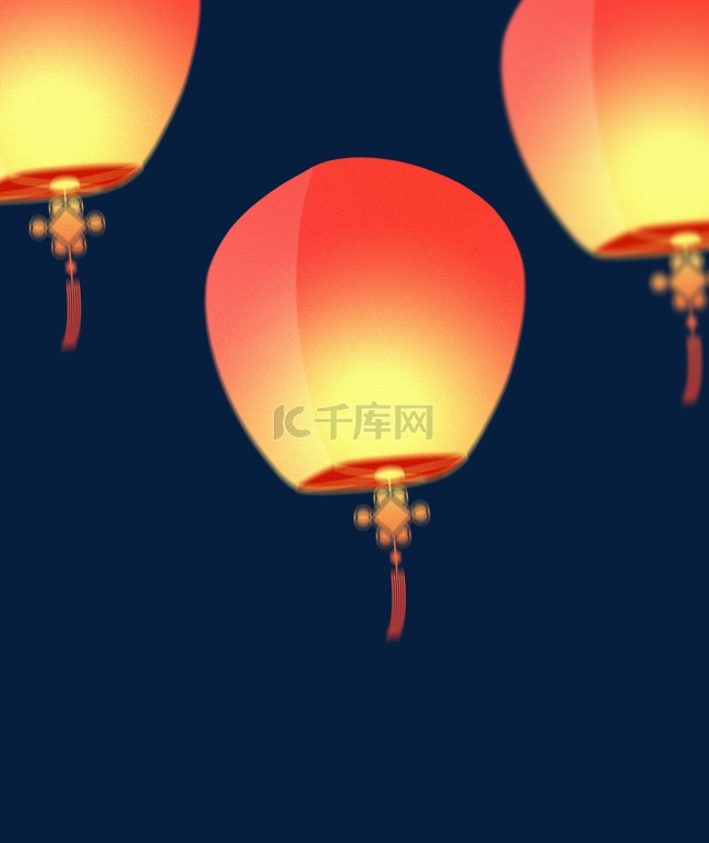 新年新春春节元宵节弥散风孔明灯