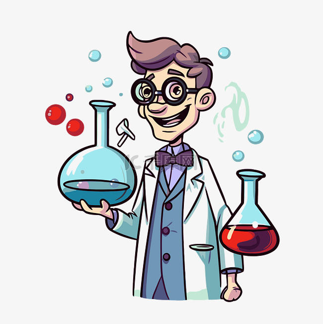 化学家剪贴画卡通科学家他手里拿