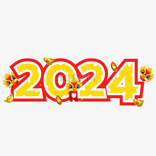 2024年 春节 龙年 小龙 
