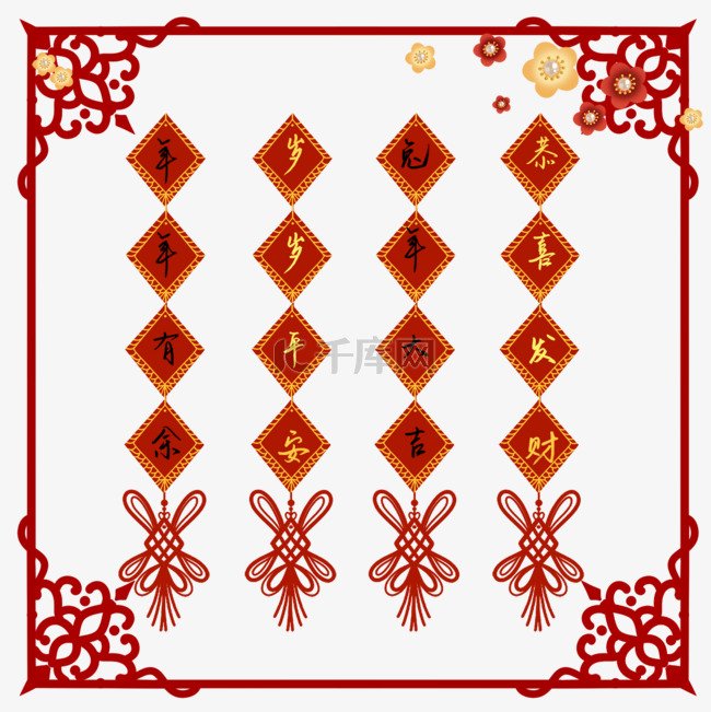春节中国农历新年红色对联边框