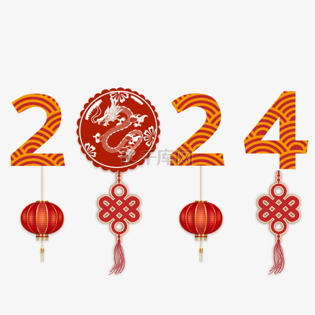 2024年农历新年 龙年 传统