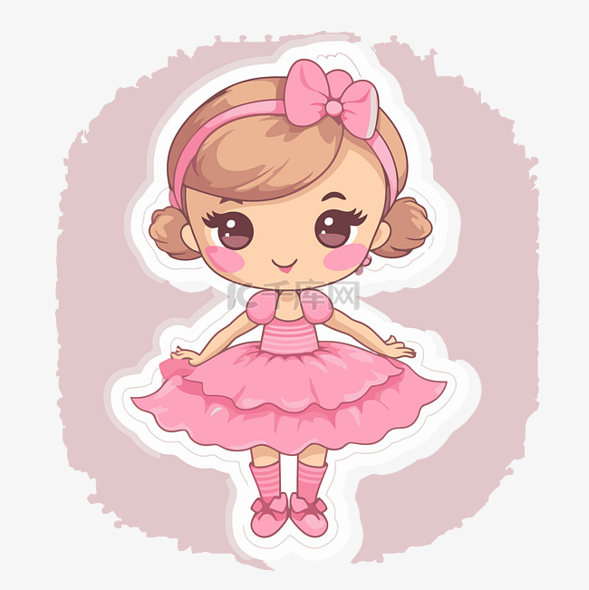 穿着粉色芭蕾舞裙的女孩贴纸卡通