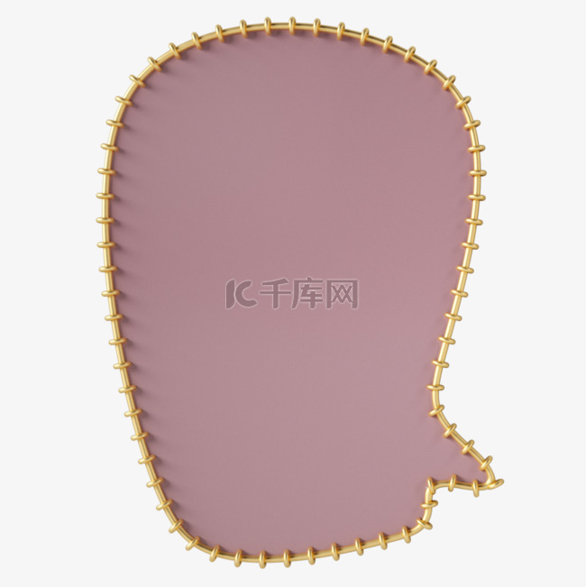 对话框气泡3d渲染粉色装饰