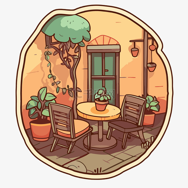 圆形贴纸，上面有户外桌椅和盆栽