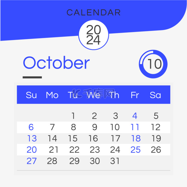 2024月份日历十月渐变简约蓝色