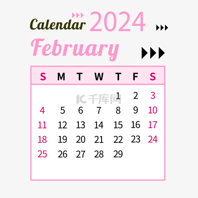 2024年2月日历简约粉色