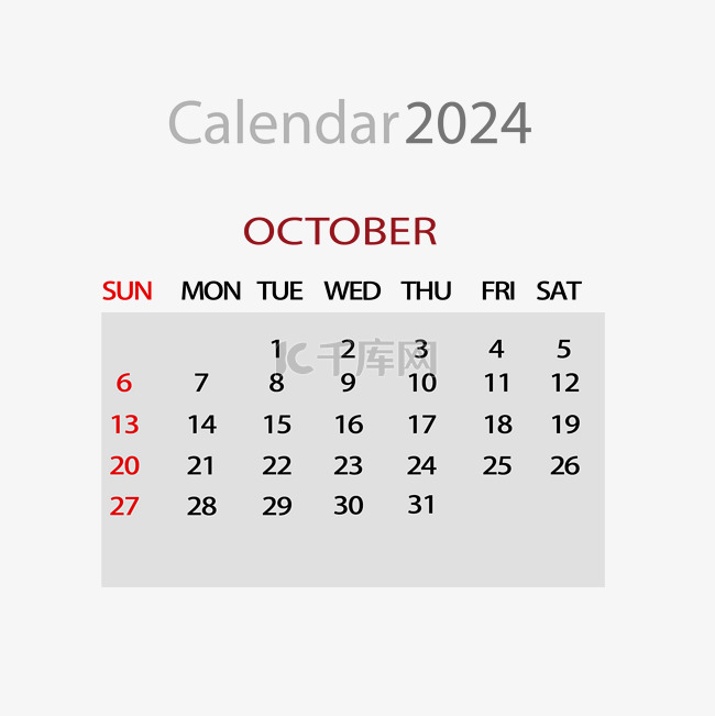 2024年10月日历简约灰色