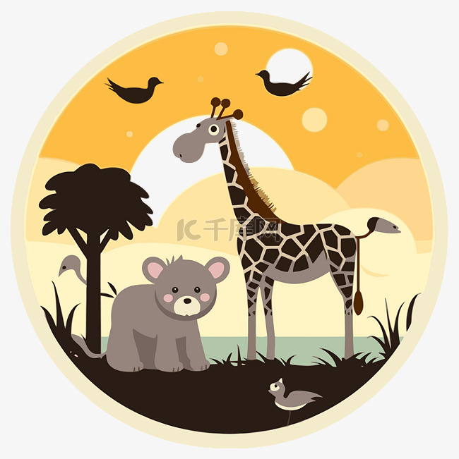 一个以长颈鹿和动物为特色的图标