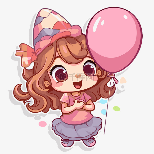 拿着粉色生日气球的卡通女孩剪贴