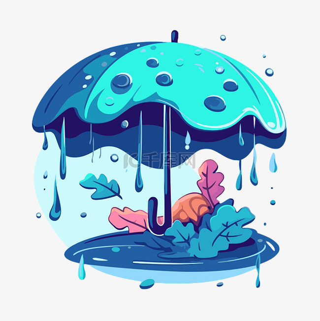 雨和傘 向量