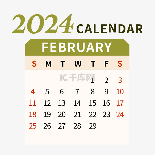 2024年2月日历简约绿色