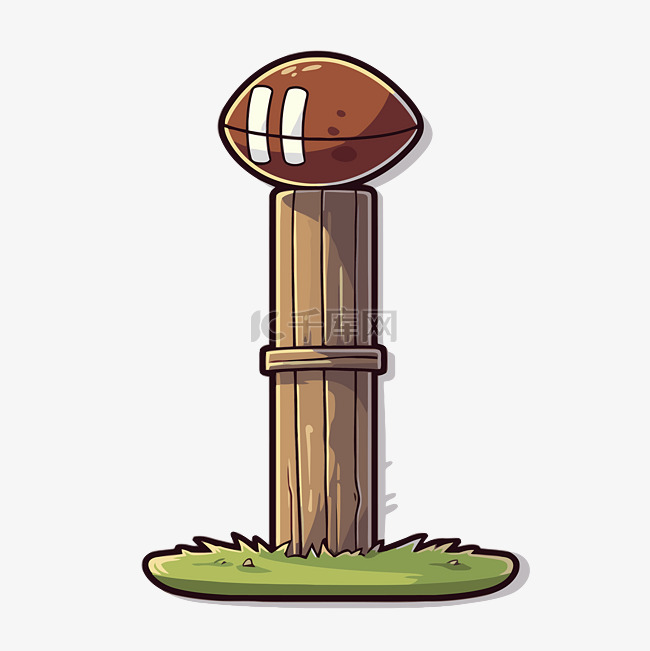 足球杆一侧有足球，另一侧有木柱