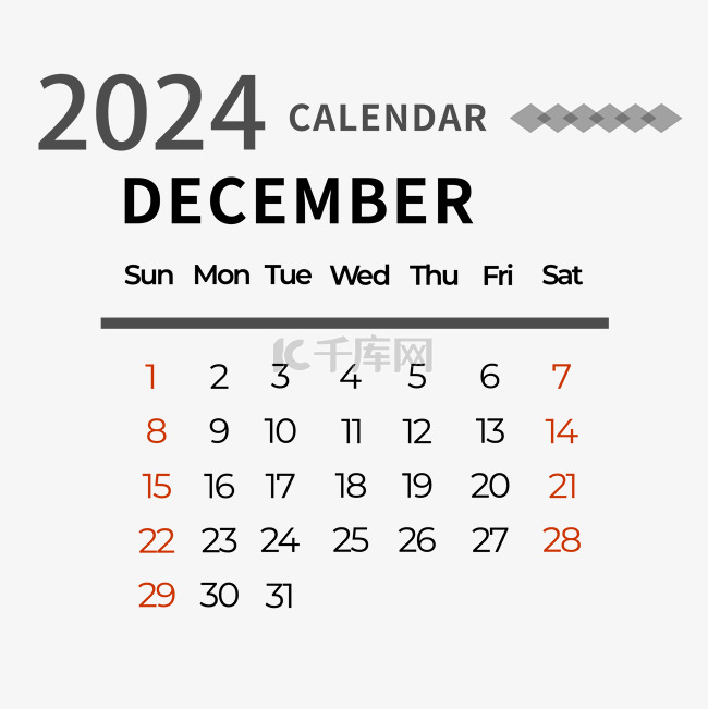 2024 
