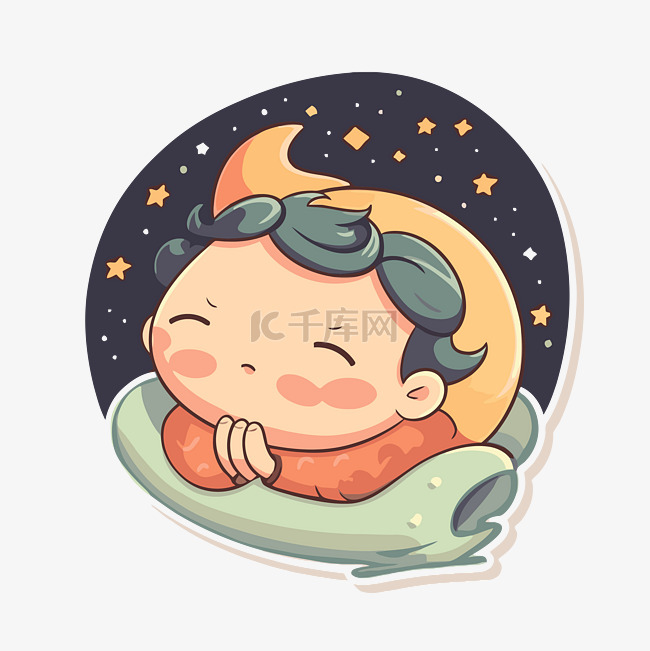 睡在月亮上的可爱小男孩剪贴画 