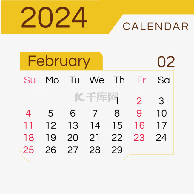 2024月份日历二月简约线条