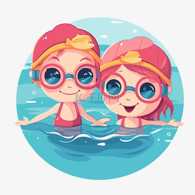 两个戴着护目镜游泳的卡通女孩剪