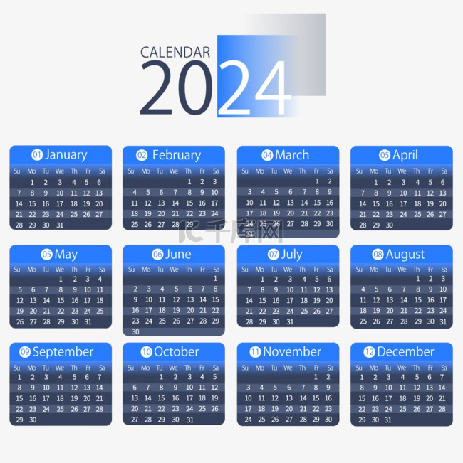 2024蓝色日历商务简约 向量