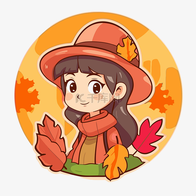 卡通女孩在秋天的叶子在帽子和外