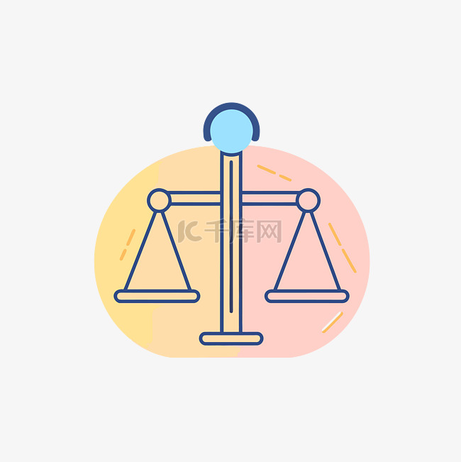 法律尺度图标，是平衡和判断的象