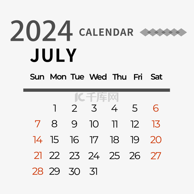 2024年七月日历简约黑色