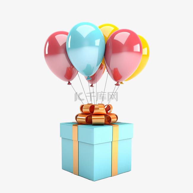 带气球的礼品盒 3d 插图