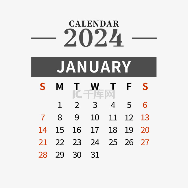 2024年1月份日历简洁黑色