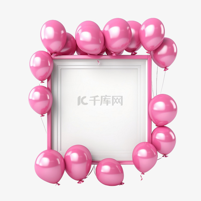 粉色生日气球框