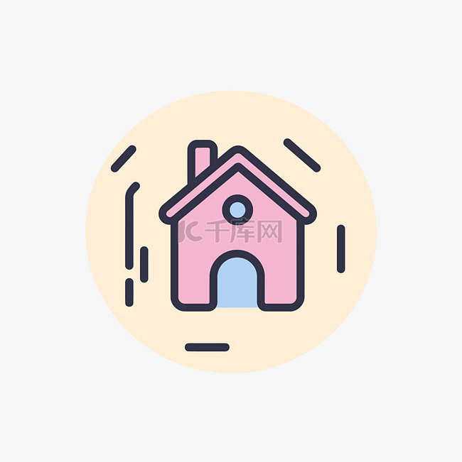 房子主页图标平面粉色和蓝色圆圈