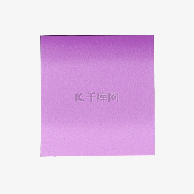 紫色便签