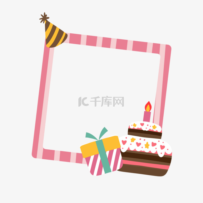 生日宝丽来相框粉色条纹