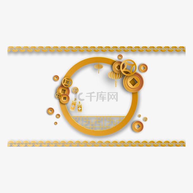 春节铜钱边框横图圆形中国风