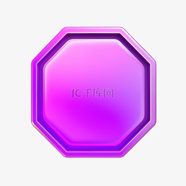 紫色渐变八角形渐变八角形按钮
