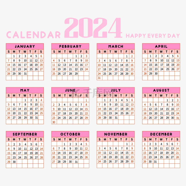 2024年日历粉色简约风格年历 向量