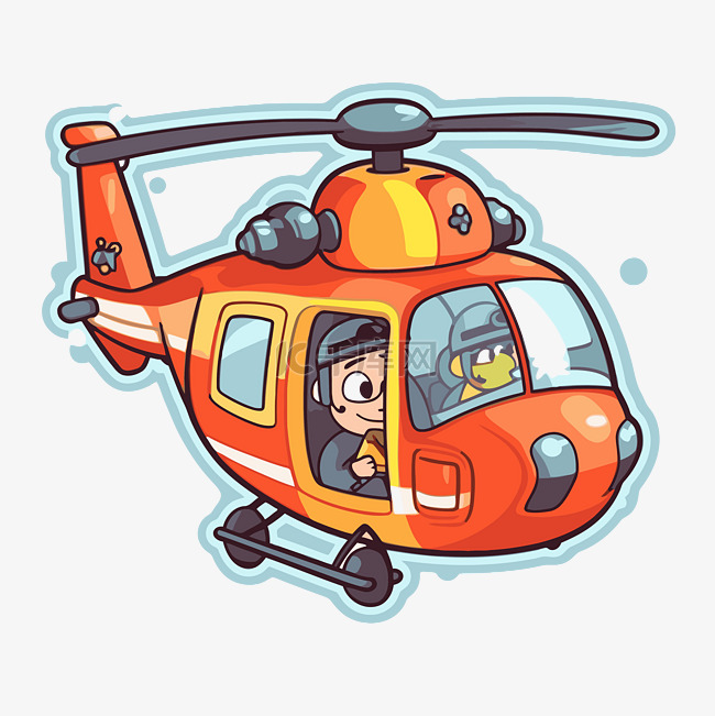 一架小型橙色直升机的卡通形象，