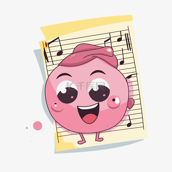 注意剪贴画可爱可爱的粉红色音乐